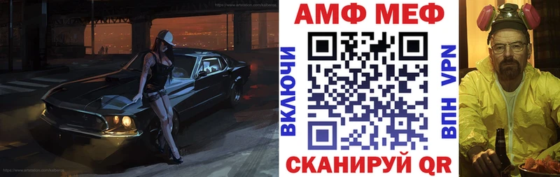 АМФЕТАМИН Розовый  Игарка 