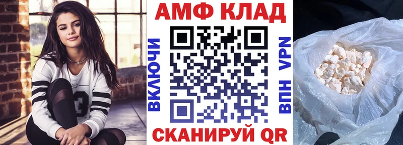 АМФЕТАМИН Premium Игарка