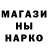 ТГК THC oil Shona D