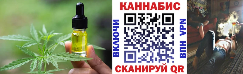 наркотики  Игарка  Печенье с ТГК конопля 