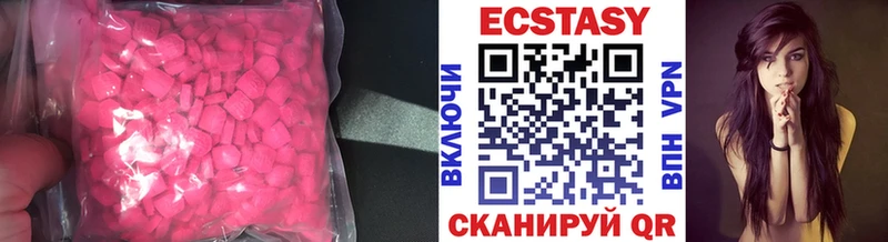 наркота  Игарка  ЭКСТАЗИ круглые 
