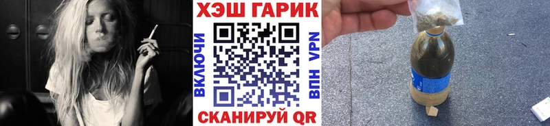 ГАШИШ VHQ KRAKEN вход Игарка цены
