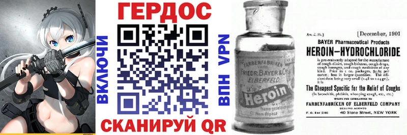 Героин герыч  Игарка 