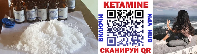 закладка  Игарка  КЕТАМИН ketamine 