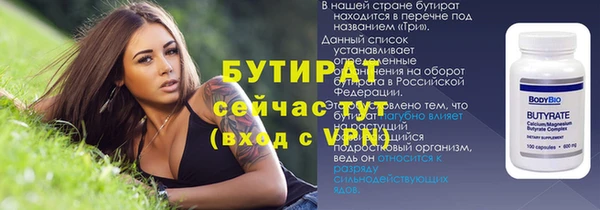 экстази Покровск