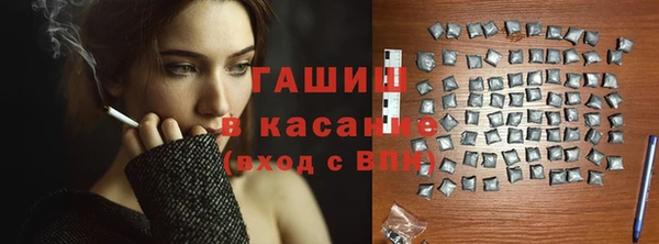 бутик Переславль-Залесский