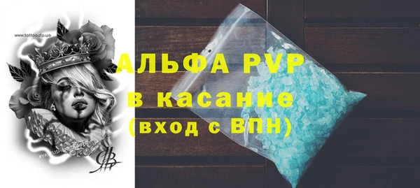 таблы Осинники