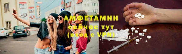 спиды Пестово