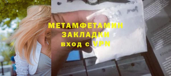 бутик Переславль-Залесский