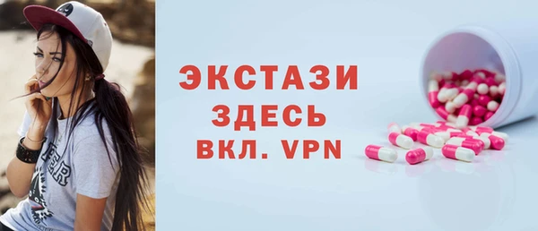 PSILOCYBIN Пересвет