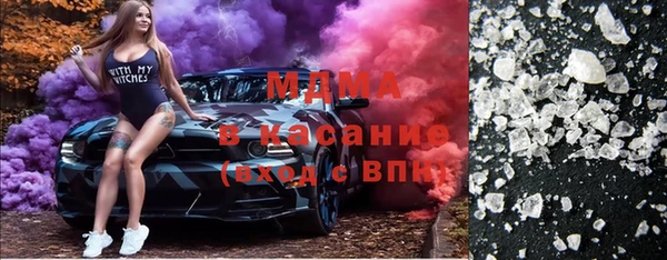 PSILOCYBIN Пересвет