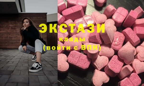 PSILOCYBIN Пересвет