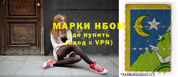 PSILOCYBIN Пересвет