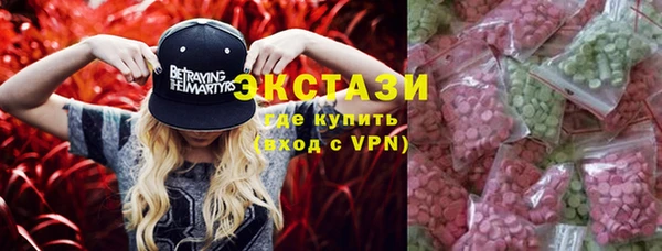 экстази Покровск