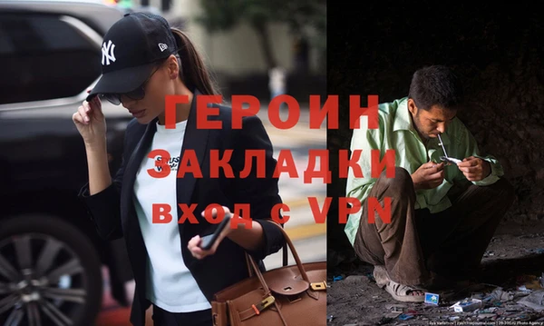 индика Покров