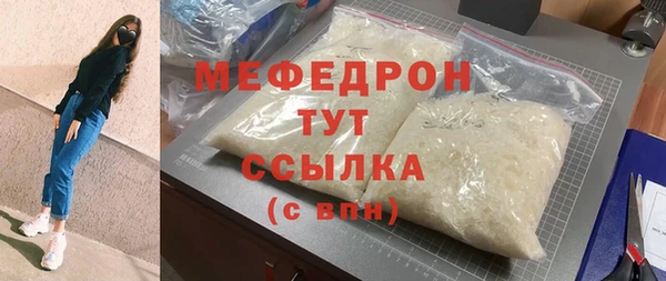 альфа пвп Вязники