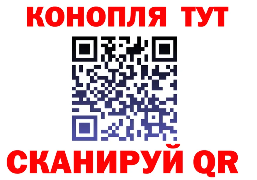 Canna-Cookies конопля ссылка даркнет blacksprut Игарка