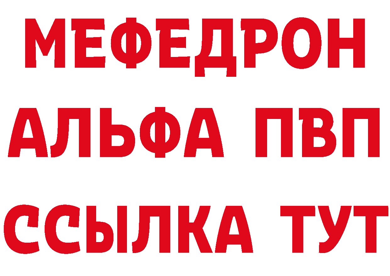 Где продают наркотики? даркнет как зайти Игарка