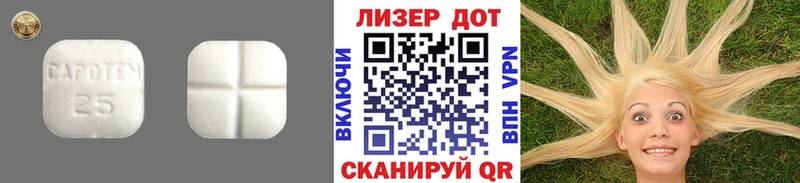 LSD-25 экстази кислота  blacksprut рабочий сайт  Игарка 