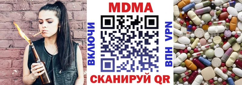 MDMA VHQ  блэк спрут вход  Игарка 