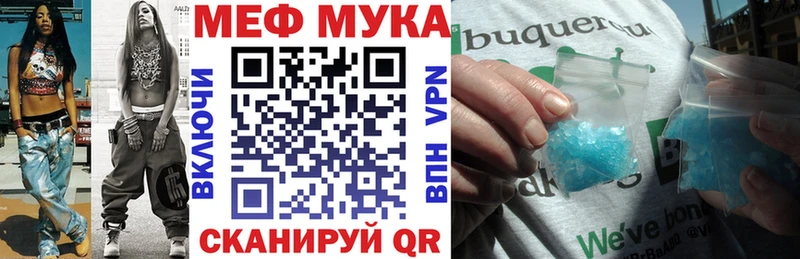 ссылка на мегу вход купить наркоту даркнет телеграм МЕФ 4 MMC Игарка