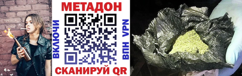 где купить наркоту  Игарка  Метадон мёд 