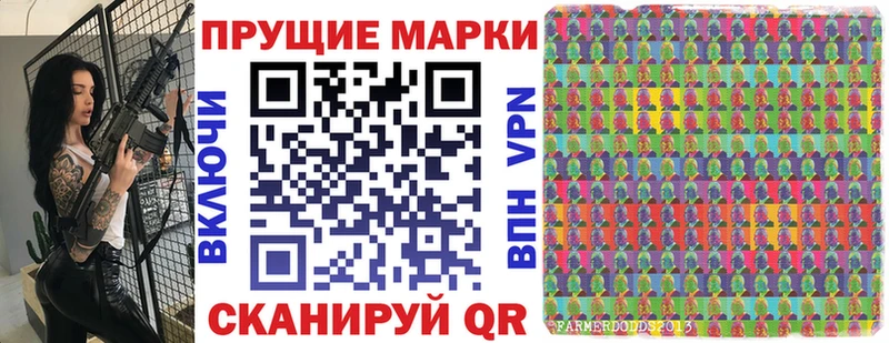 Марки 25I-NBOMe 1,8мг как найти закладки Игарка