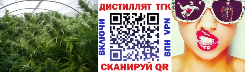 ТГК THC oil  Игарка 